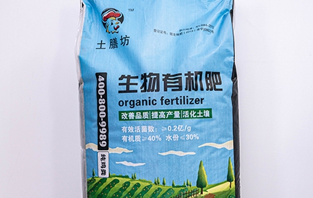 生物有機肥和普通有機肥的區別是什么？可不只是叫法不同這么簡(jiǎn)單！